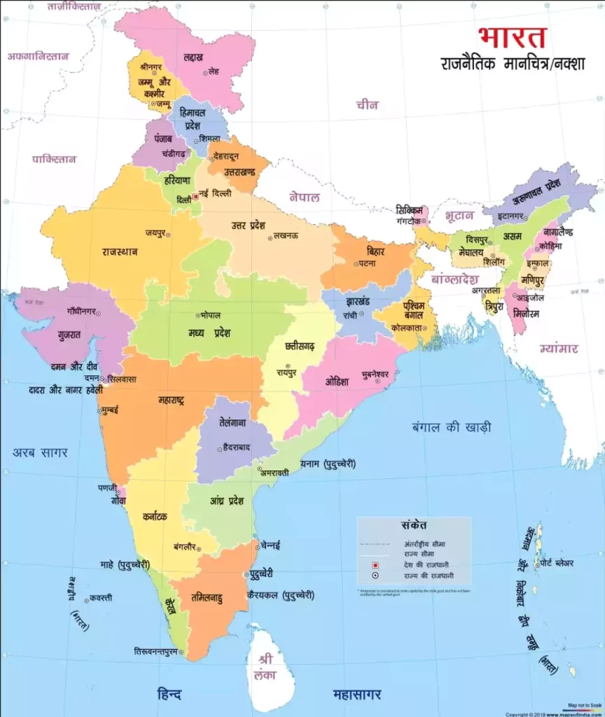bharat ke rajya aur rajdhani map भारत के राज्य और राजधानी